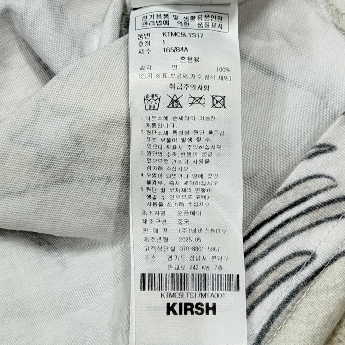 키르시 X 썬원버드 풀 프린트 반팔 티셔츠 1 상품이미지4