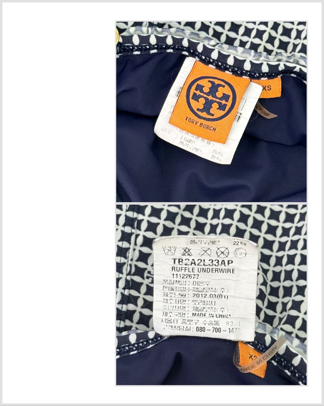 토리버치 원피스 스윔수트 XS 상품이미지6
