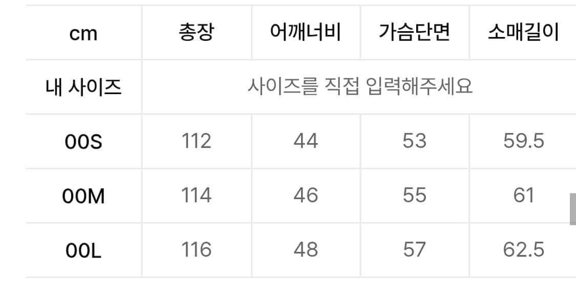 [L] 던스트 3버튼 에센셜 캐시미어 싱글코트 새상품 상품이미지2
