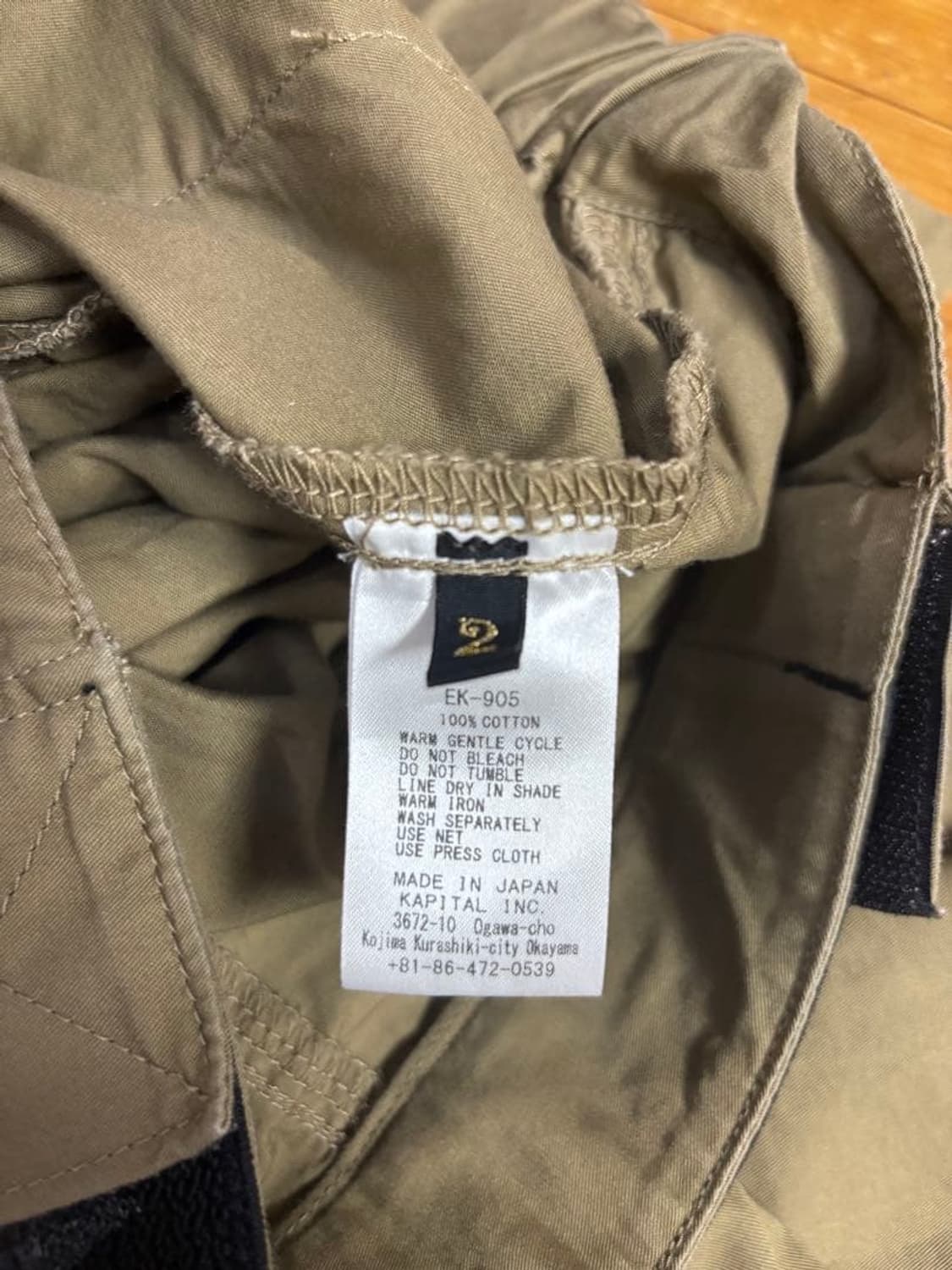 캐피탈 거북이패치 팬츠 상품이미지7