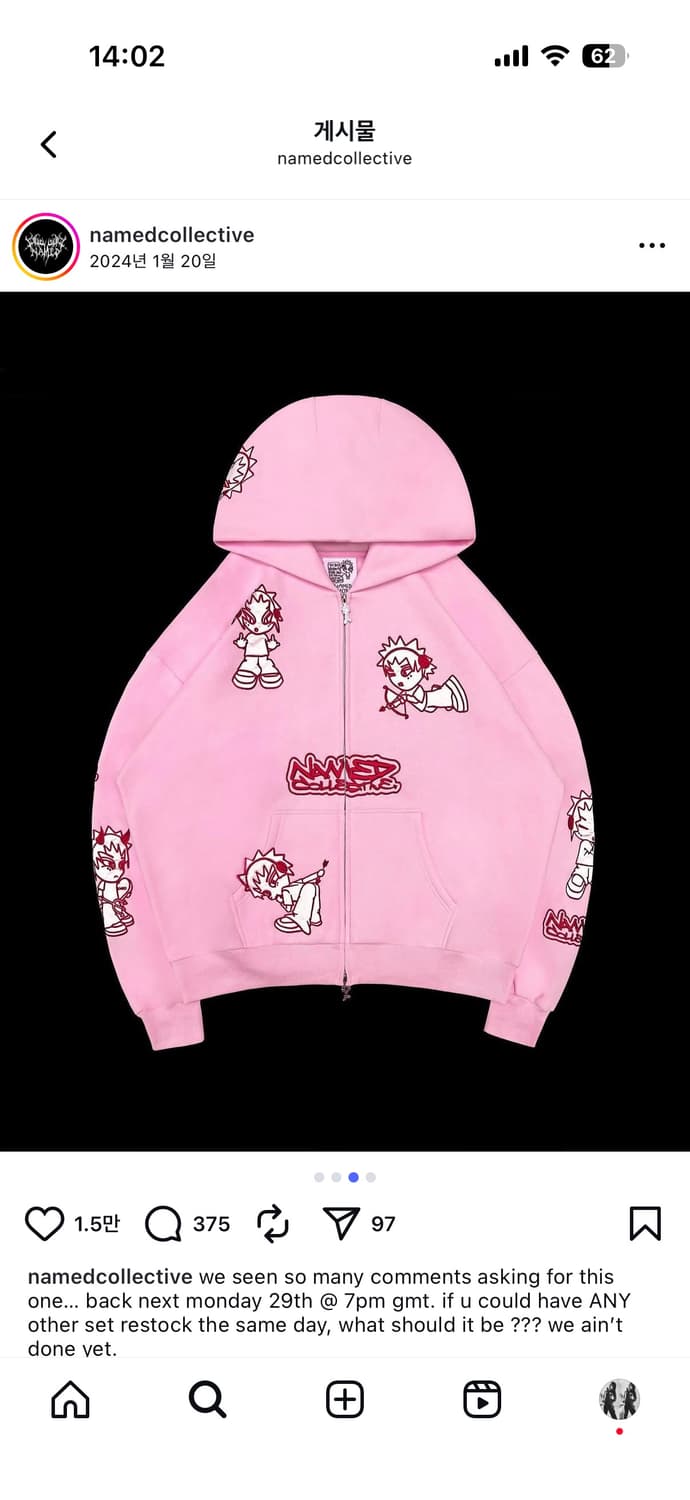 네임드 콜렉티브 셋업  상품이미지2