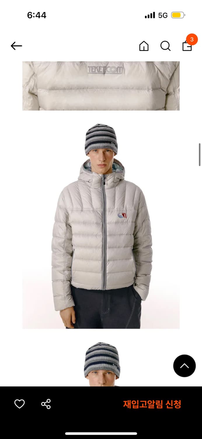 테켓 경량패딩 상품이미지1