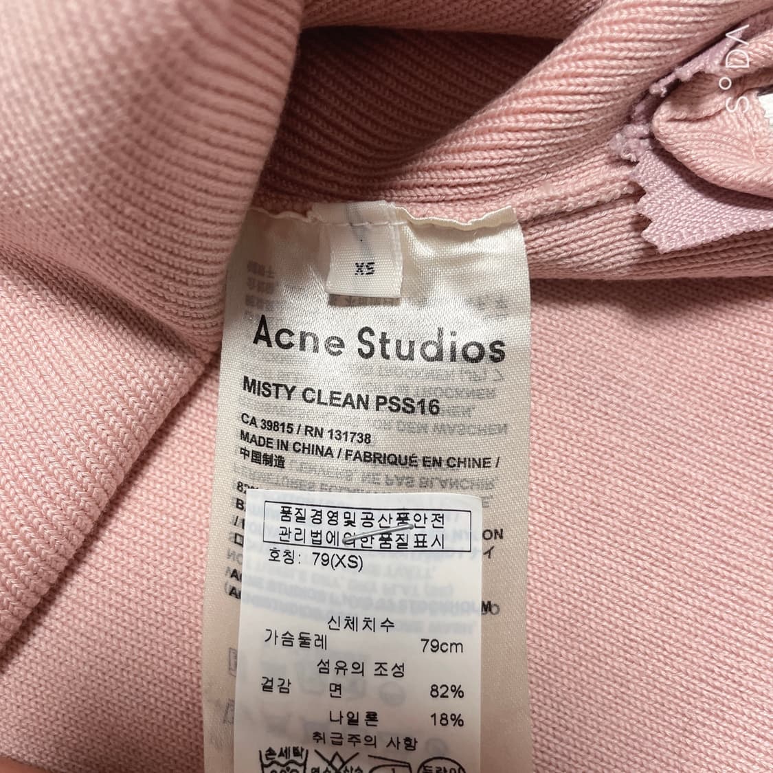 아크네 스튜디오 핑크 리브 옆트임 니트 상품이미지8