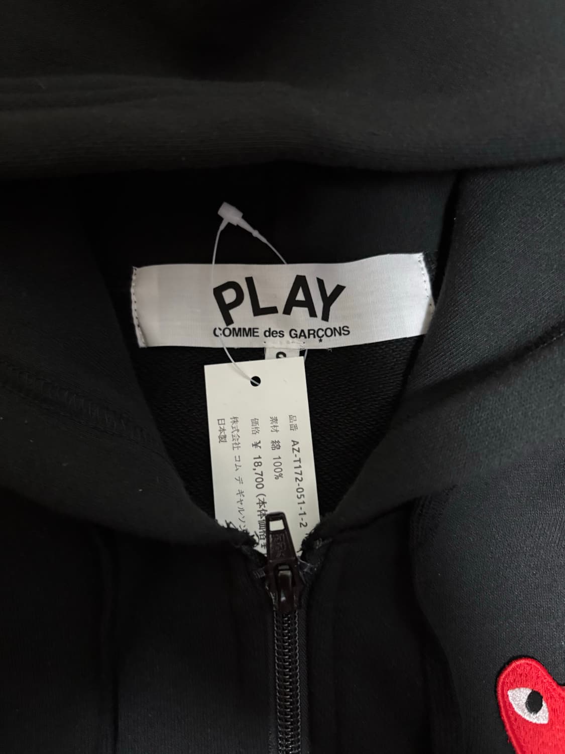 꼼데가르송 후드집업 새상품 상품이미지2