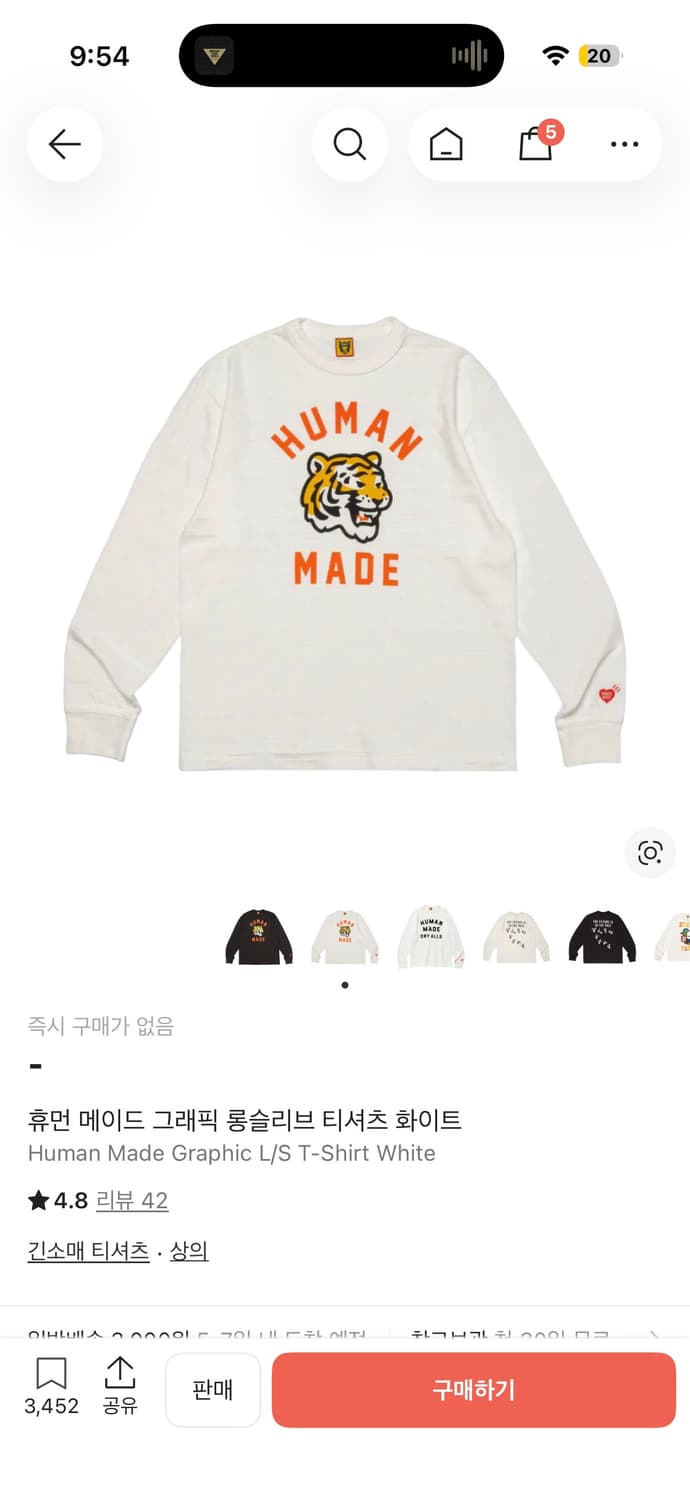 휴먼 메이드 그래픽 롱슬리브 티셔츠 화이트 M 상품이미지7