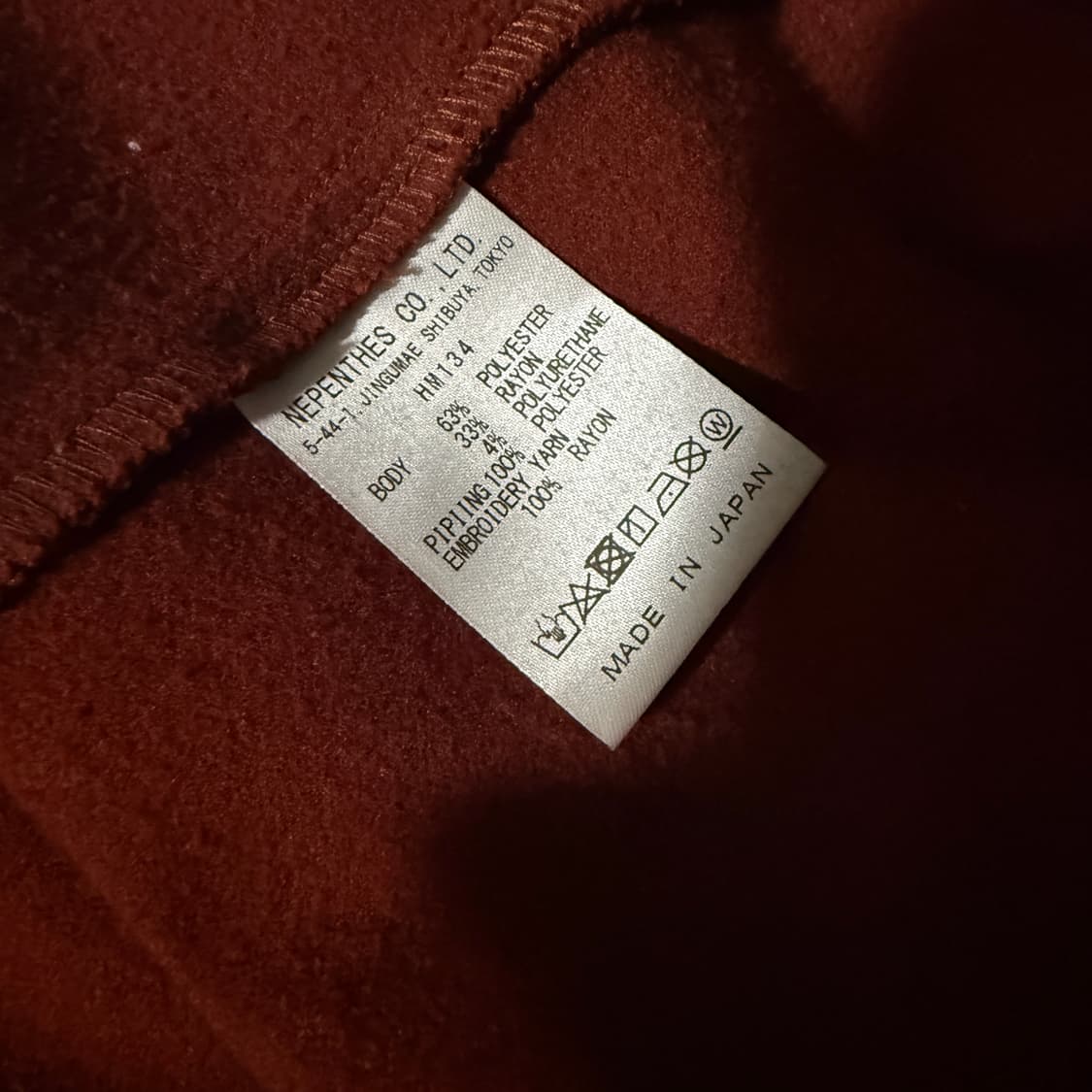 니들스 카우보이 자켓 S 브릭 상품이미지3