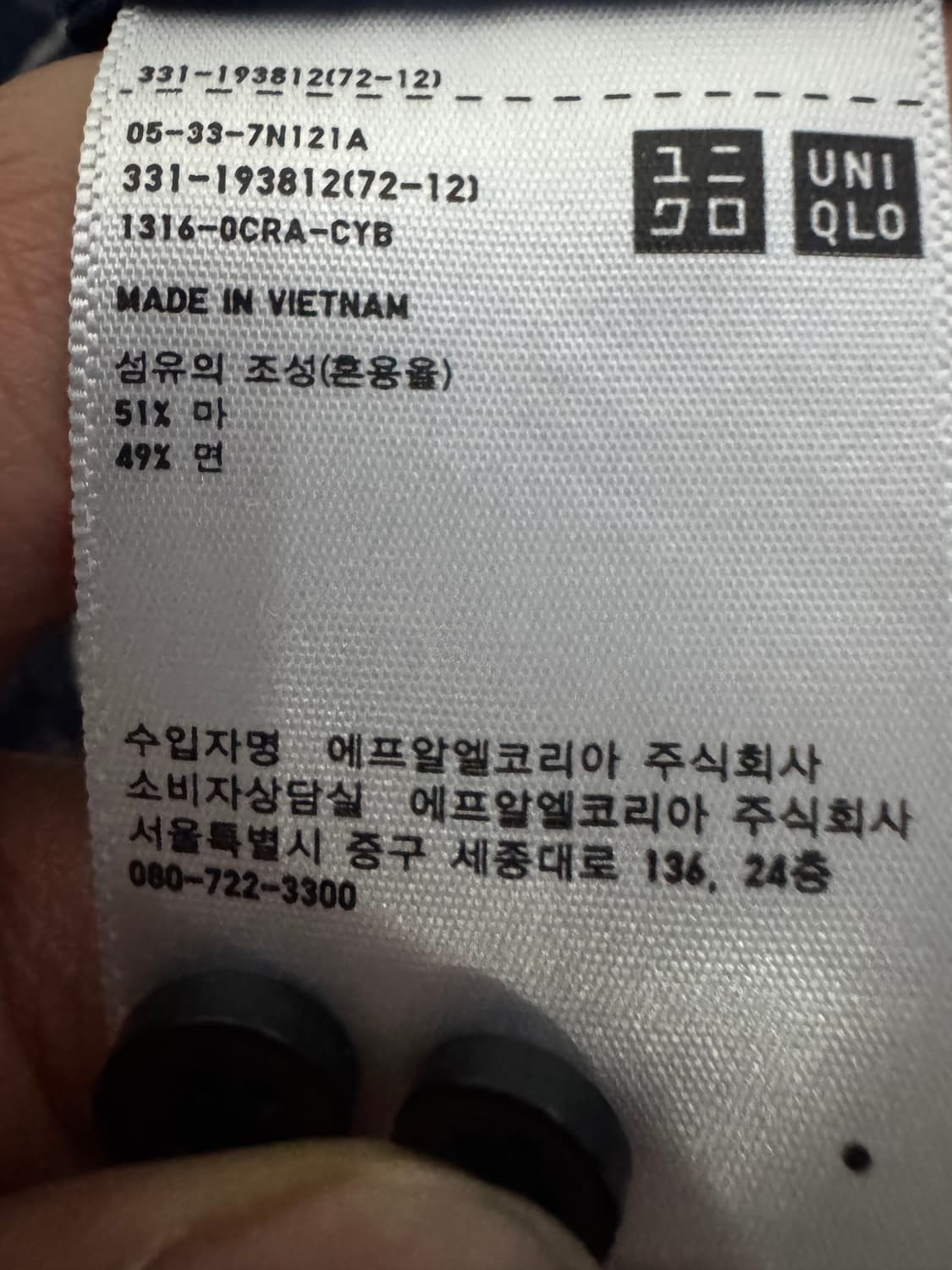 유니클로 시어서커 린넨 혼방 반팔 체크 셔츠 XL 네이비 상품이미지4