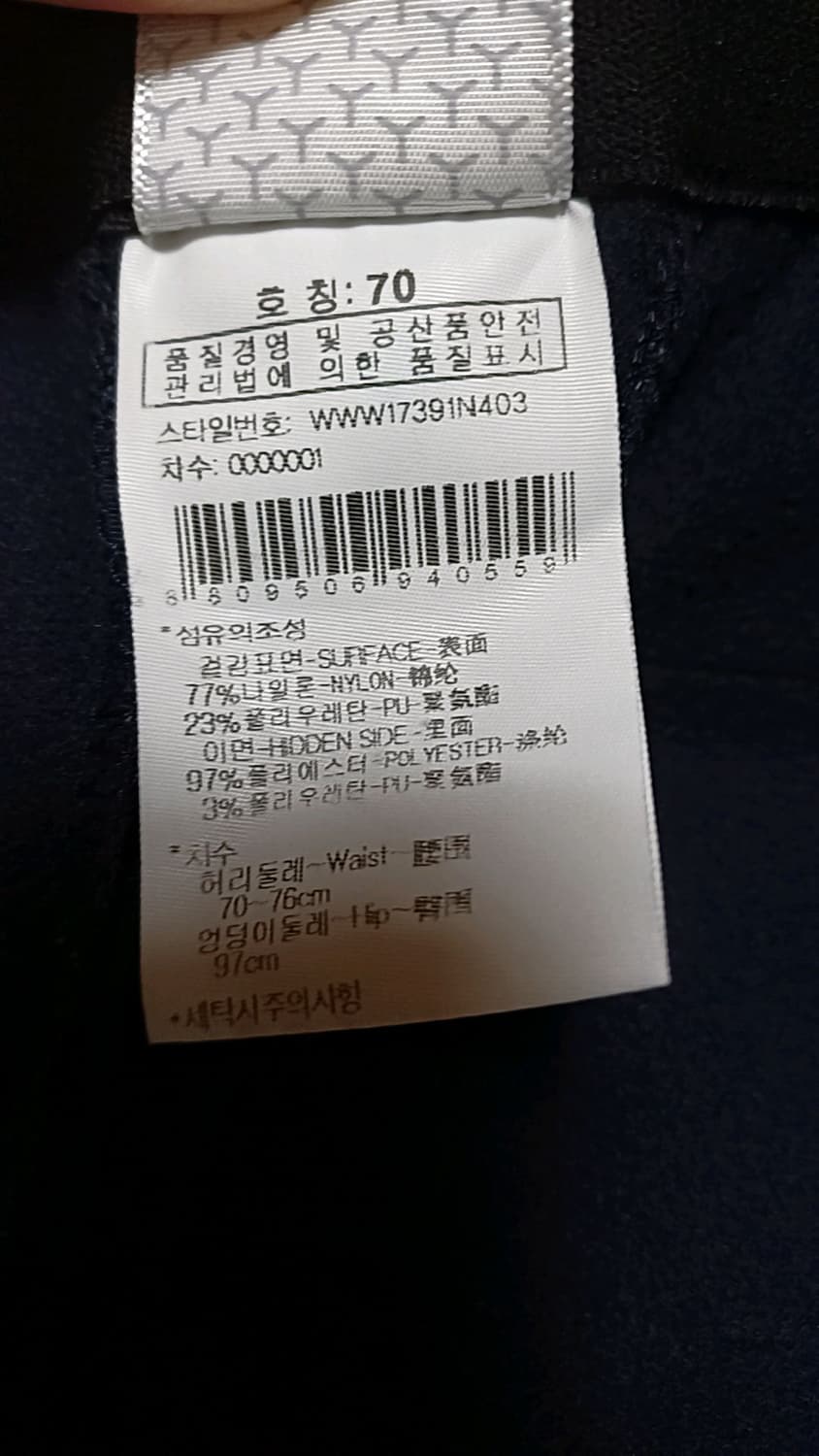 와이드앵글 기모골프바지 27인치 기장95 상품이미지3