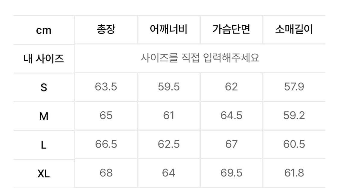 쿠어 파이어맨 크롭 보머 자켓 워시드 블랙 M 상품이미지2