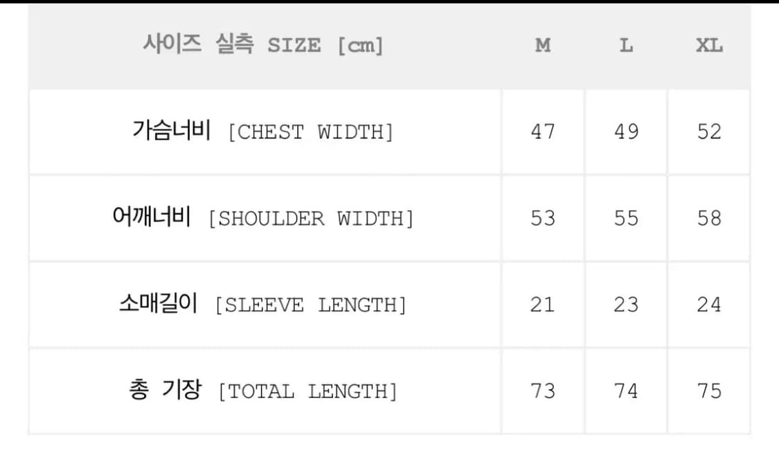 폴라스케이트 반팔 상품이미지4