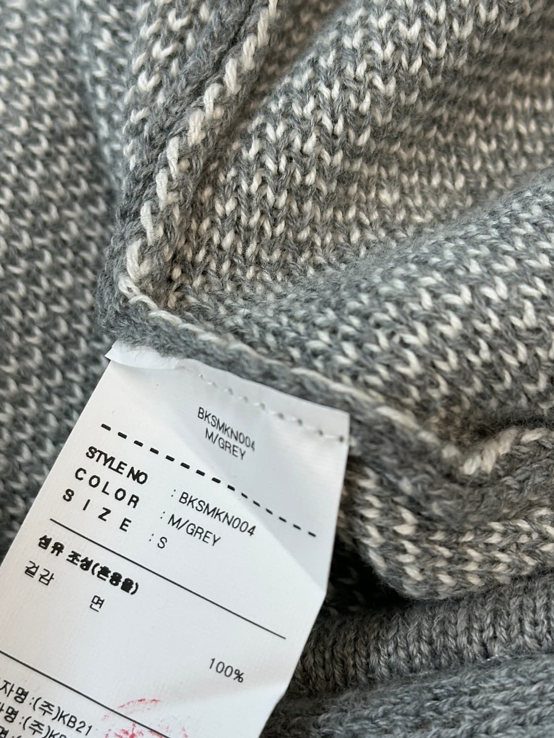 브라운브레스 니트 후드 풀집업 자켓 상품이미지4