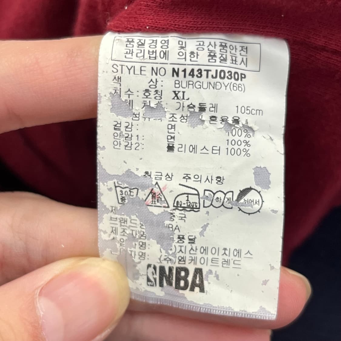 NBA 마이애미 히트 바시티 자켓 (XL) 상품이미지4