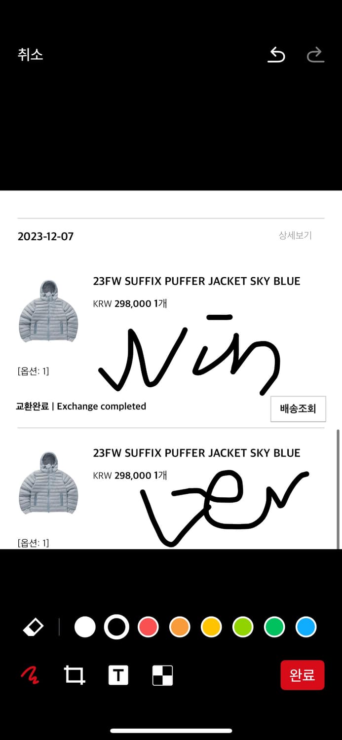 산산기어 23 서픽스 패딩 상품이미지8