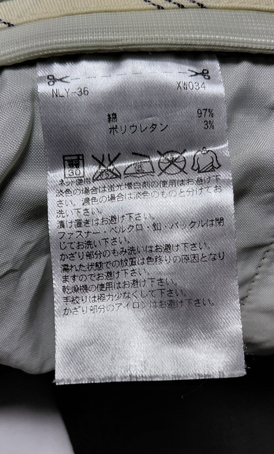 [빈티지/아카이브] 아디다스 테일러메이드 빅로고 스티치 카고 팬츠 (82 상품이미지6