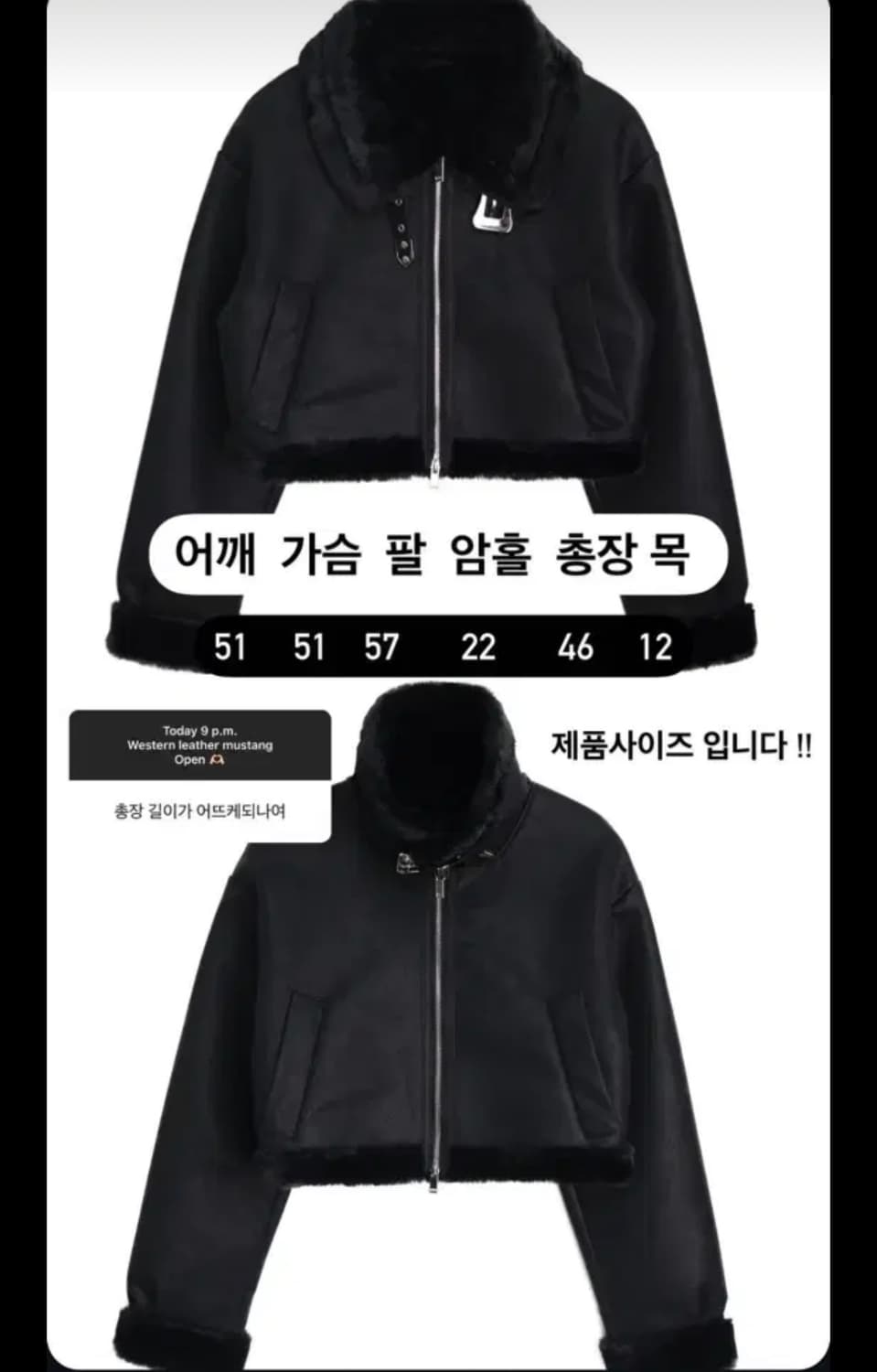 364d_ 박규언 뮨 웨스턴 무스탕 블랙 배드레스 무스탕 상품이미지5