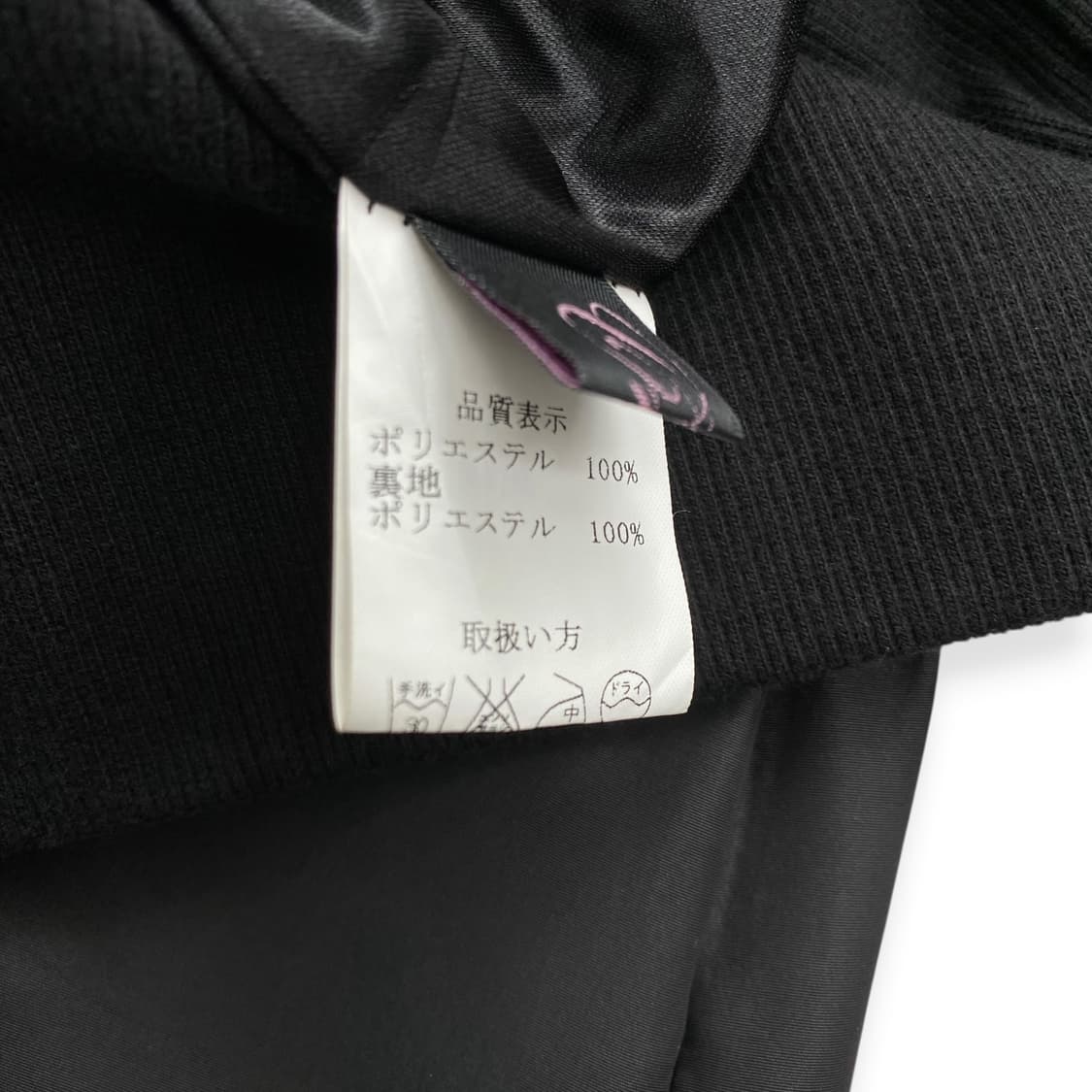 JPN skirts 상품이미지4