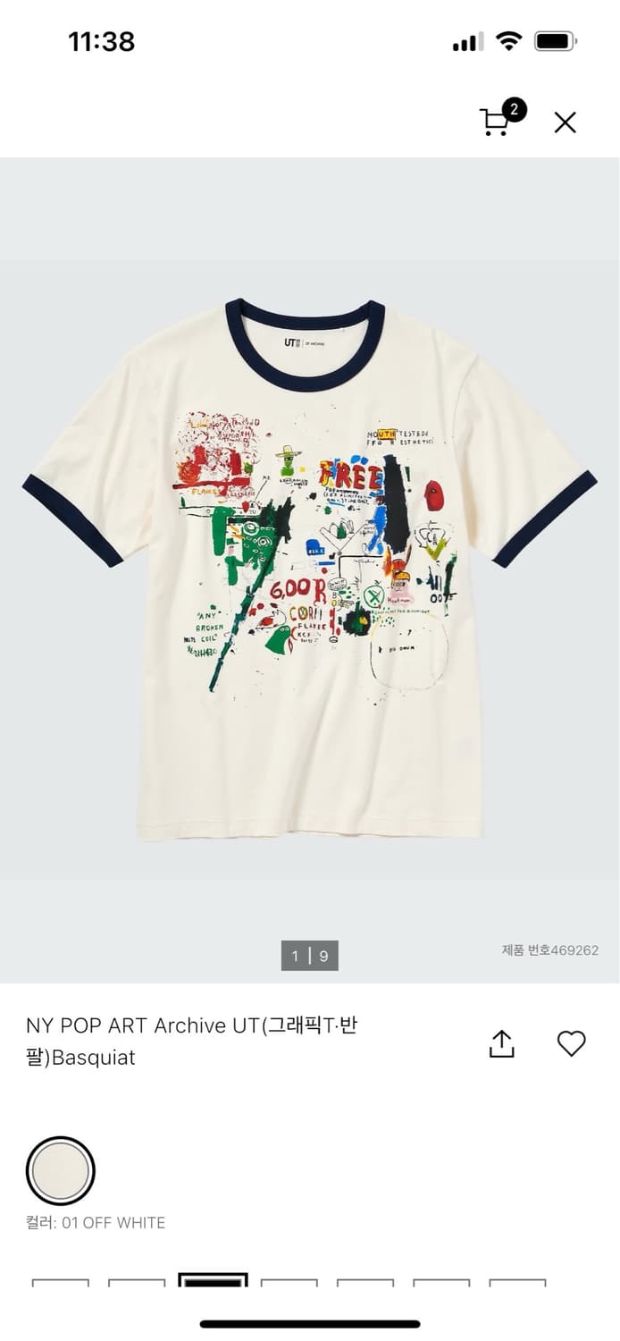 유니클로 NY POP ART Archive UT(그래픽T•반팔) 상품이미지1