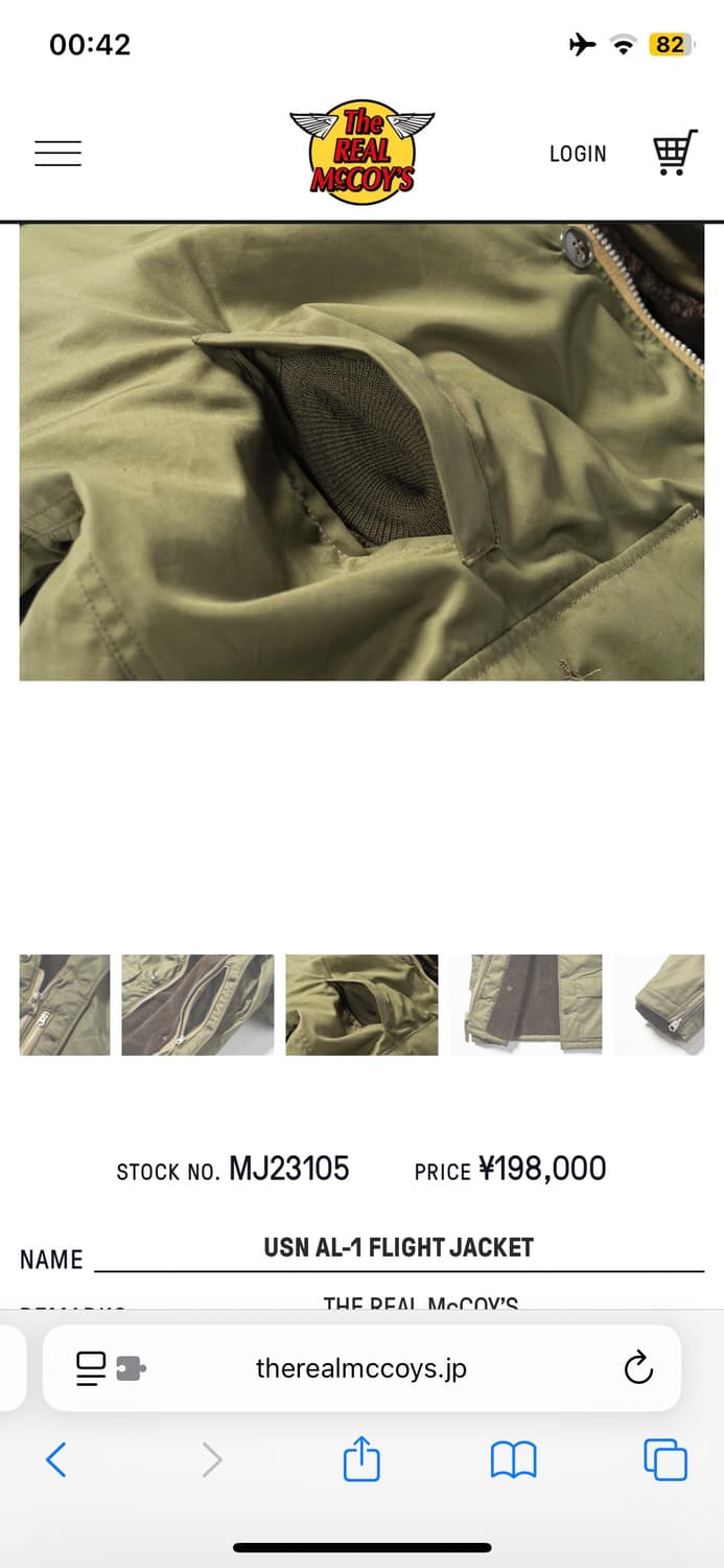 리얼맥코이 al-1 44 상품이미지5