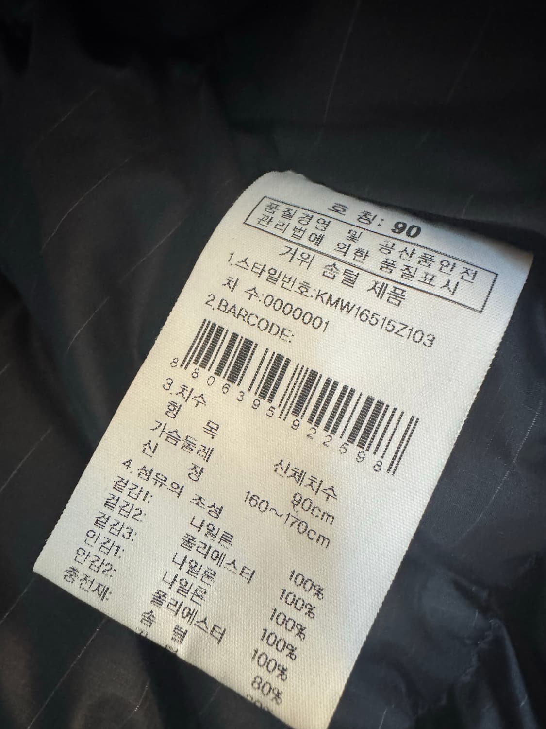 (새상품급) K2 코볼트 알파인팀 대장급 구스다운패딩 상품이미지8