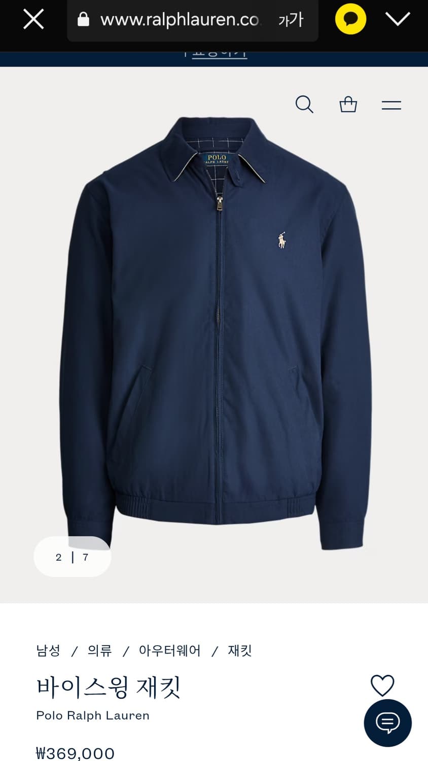 남성 폴로 랄프로렌 정품 바이스윙 자켓 네이비 새제품 L (XL) 상품이미지2