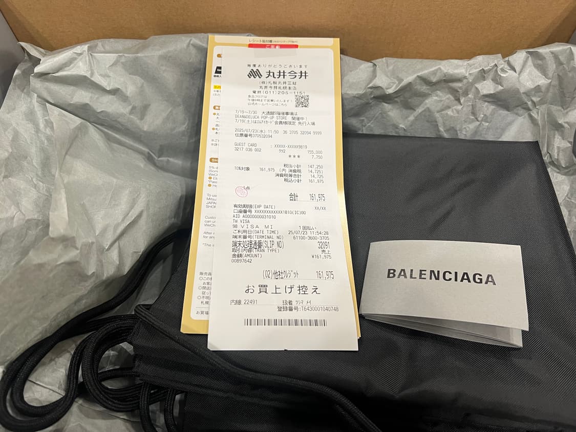 발렌시아가 6xl  42 일본 익스클루시브 올검 상품이미지6