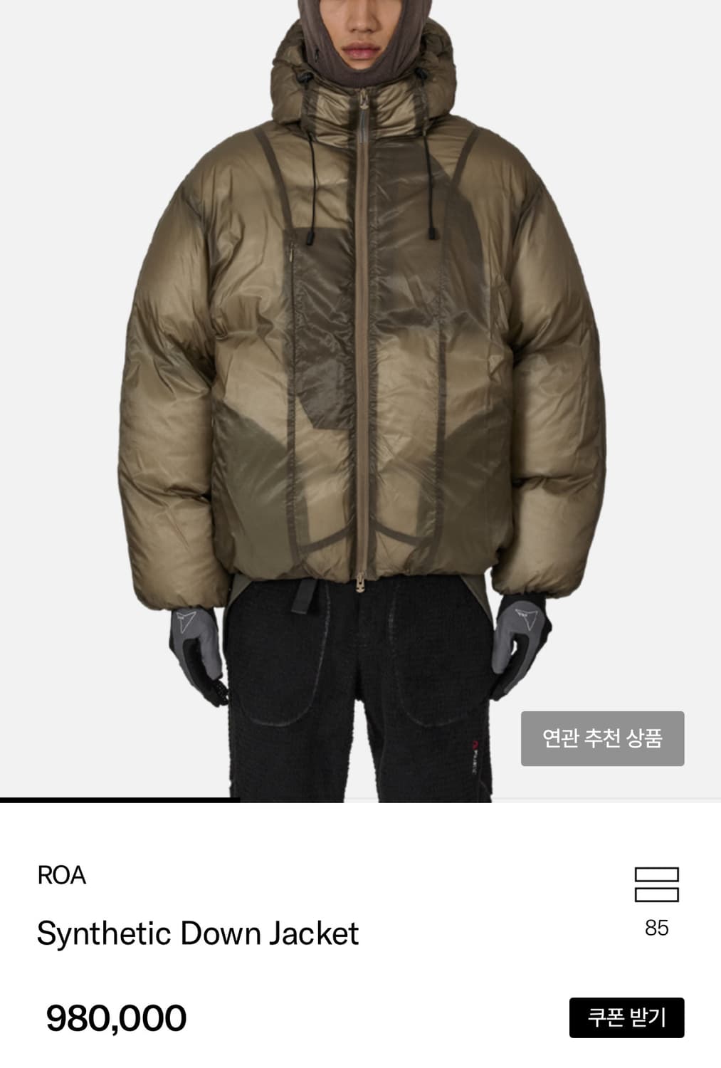 로아 roa hiking 신세틱 다운 패딩 XL   상품이미지1