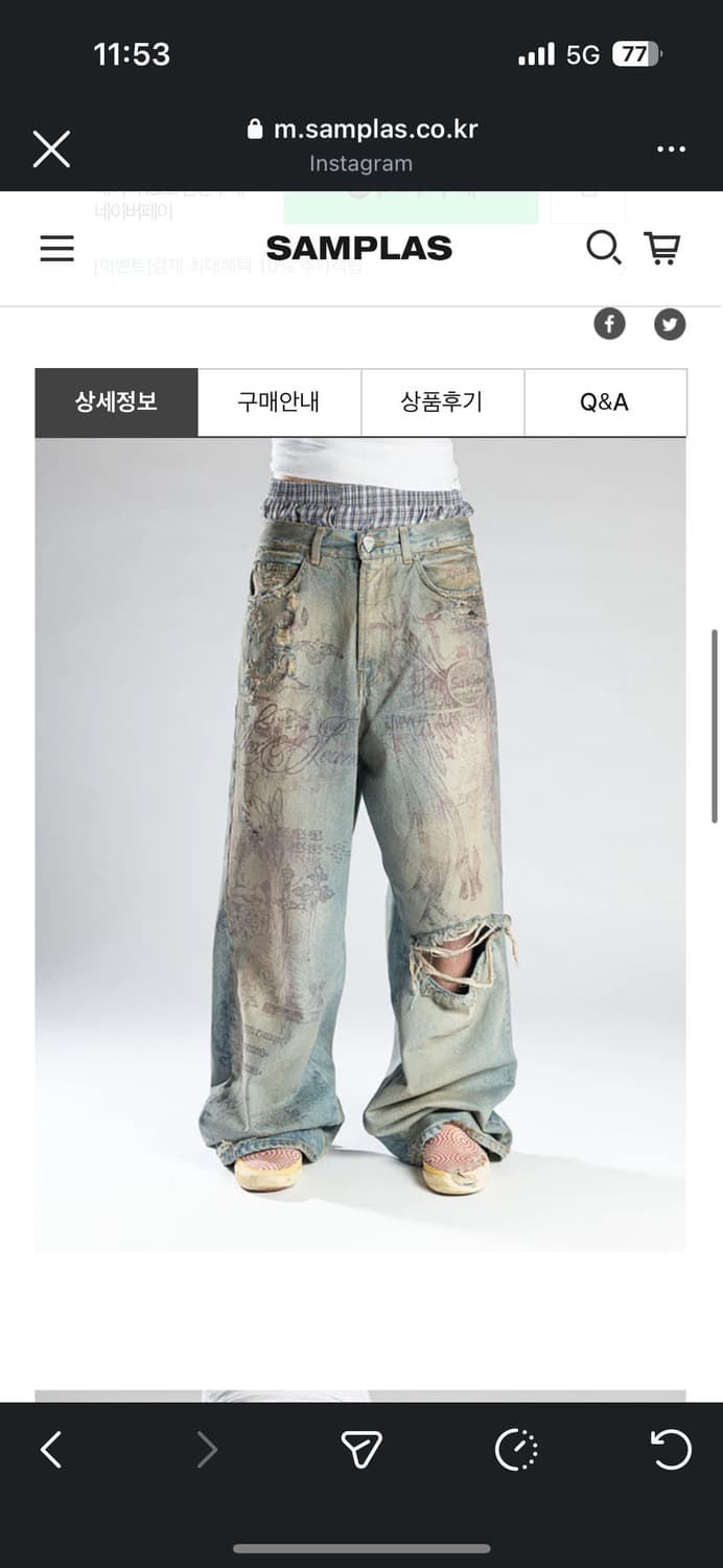 [LILDENIMJEAN : 릴데님진] LDJ TATTOO JEANS L 상품이미지1