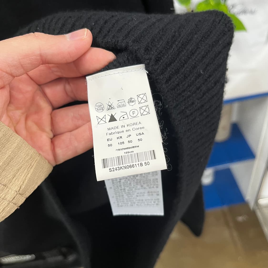 솔리드옴므 2024 울니트 50 상품이미지4