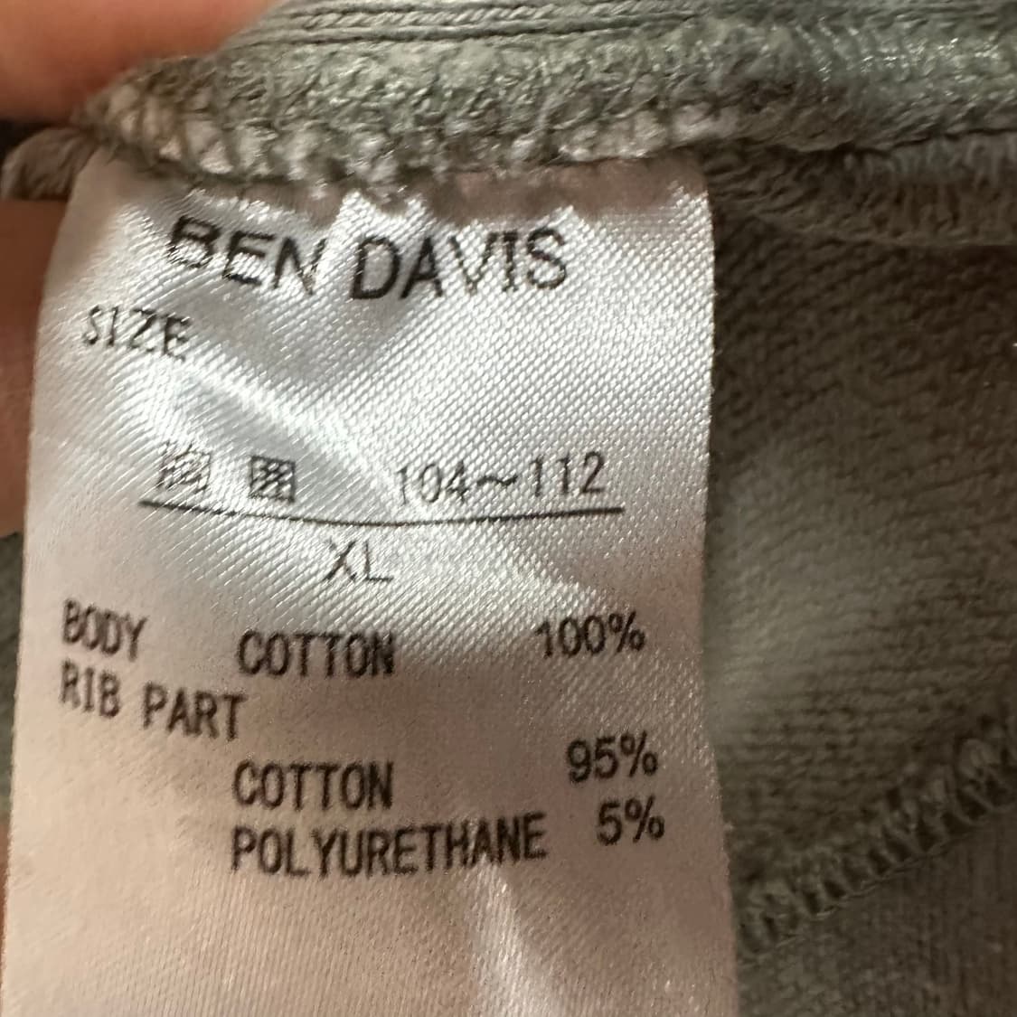 105 벤데이비스 남자 루즈핏 맨투맨 상품이미지4