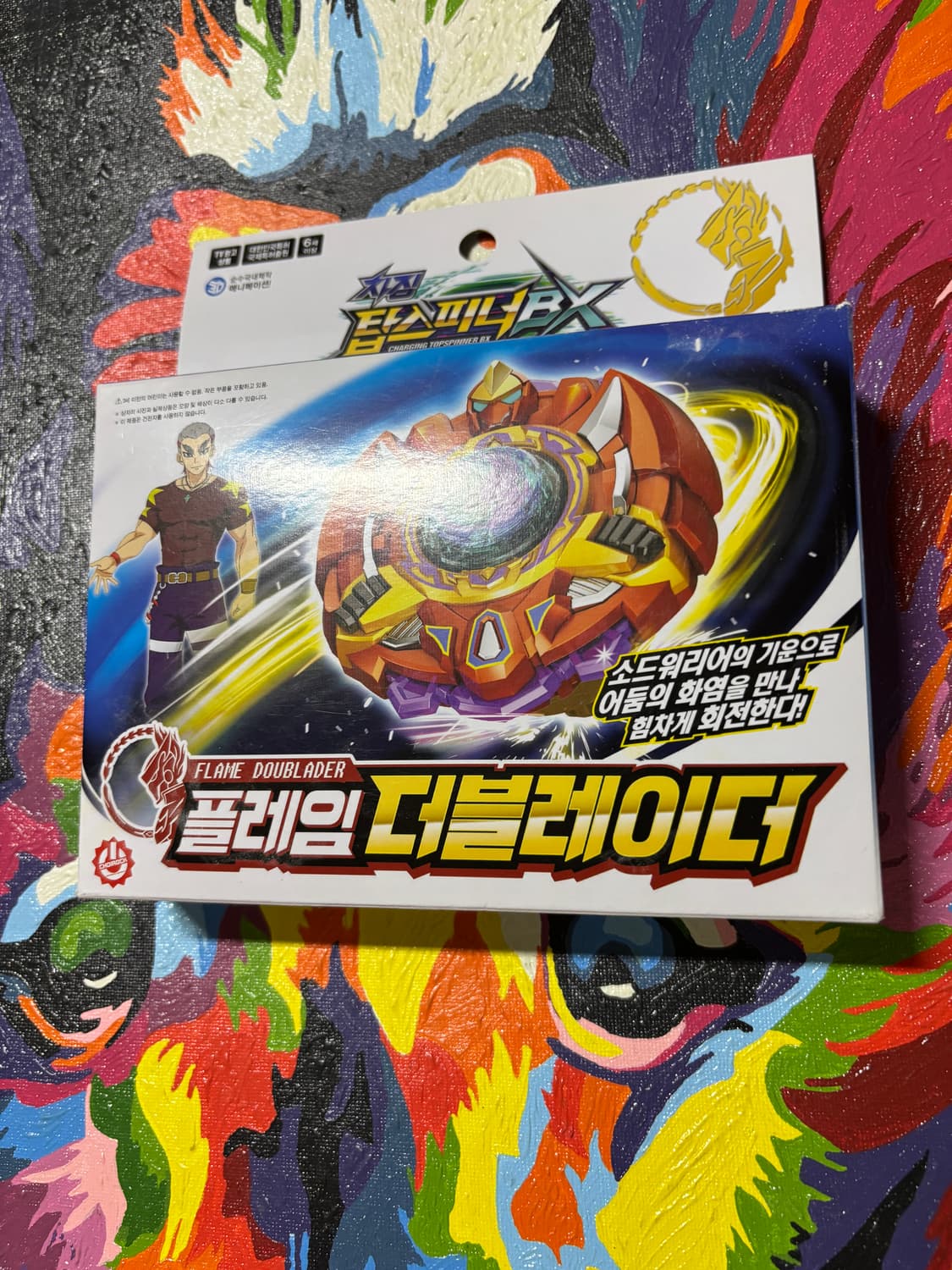 미개봉) 플레임 더블레이더 탑스피너bx 팽이 인테리어 소품 디오라마 상품이미지2