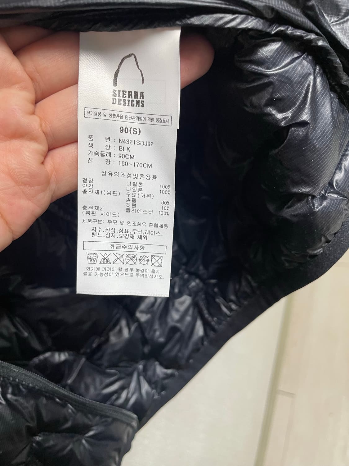 시에라디자인 하프돔 경량패딩 S 상품이미지5
