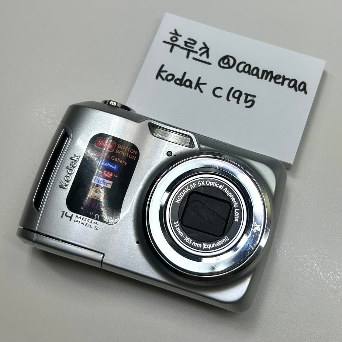 코닥 이지쉐어 c195(kodak easyshare c195) 디카 상품이미지1