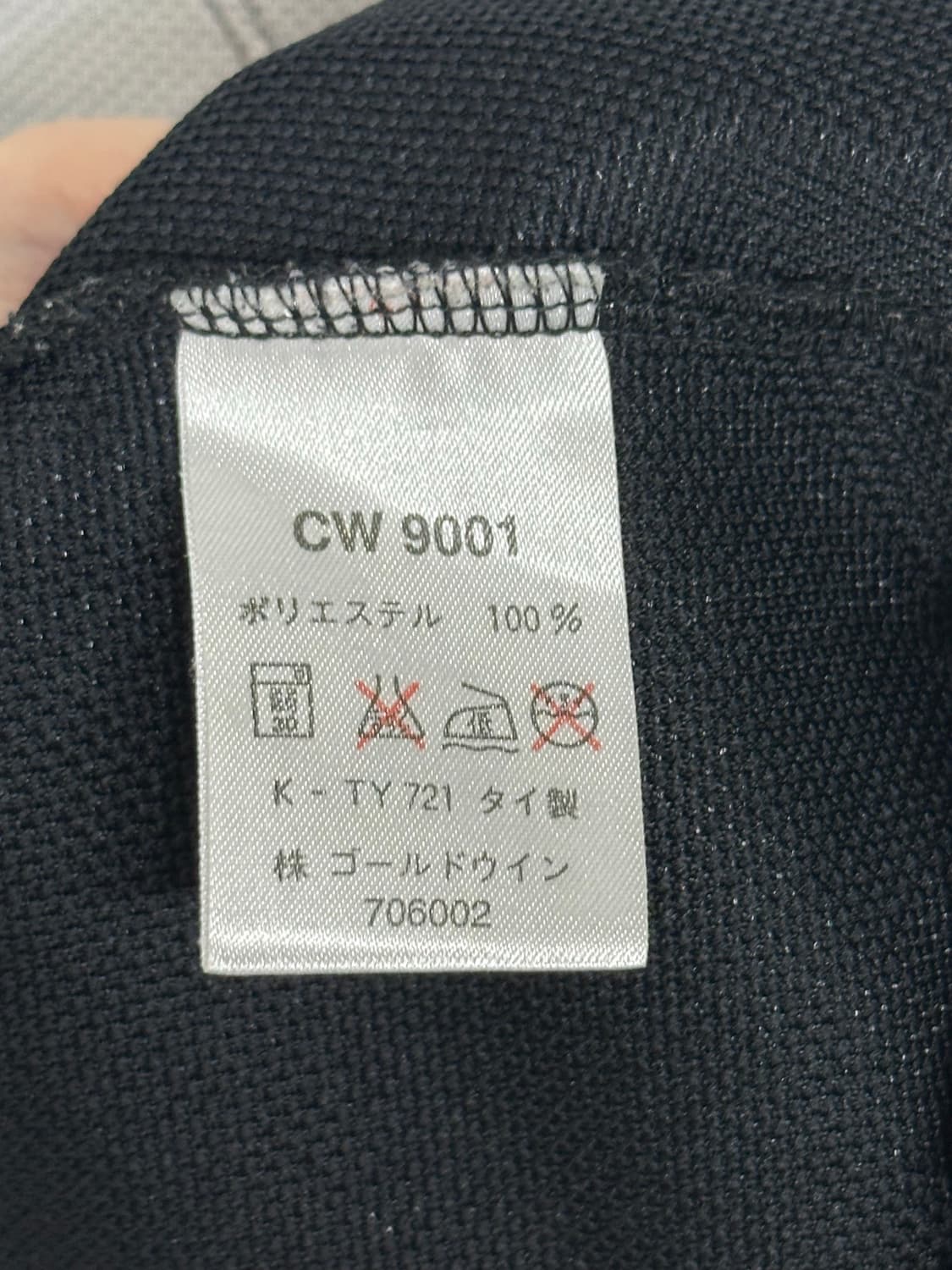[O(XL)] 챔피온 올드스쿨 배색 트랙탑 상품이미지5