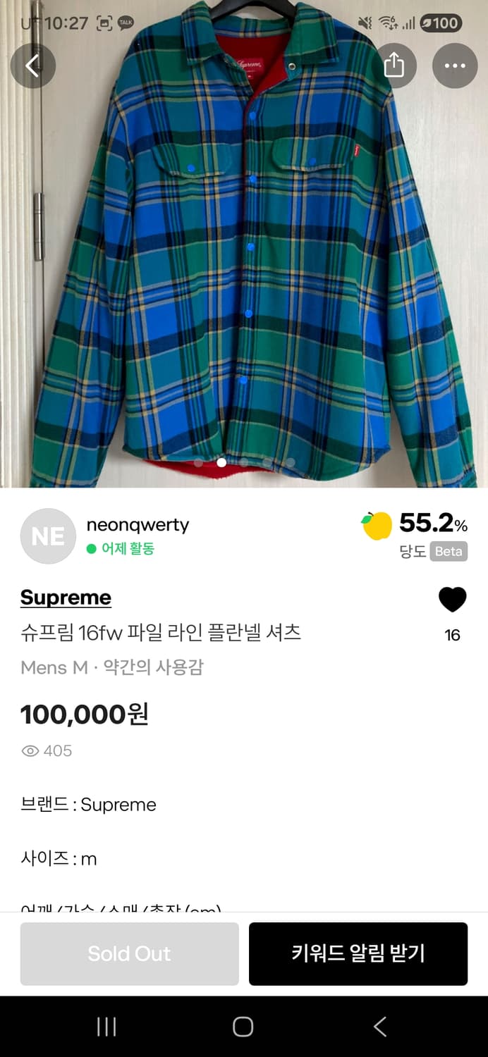 슈프림 프란넬 겨울셔츠 상품이미지3