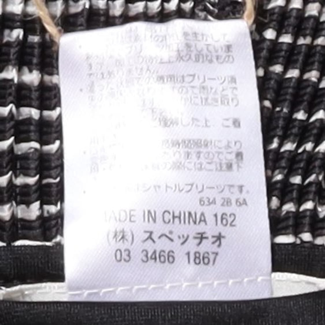 스페치오 Specchio Pleats Hooded Cardigan 
 상품이미지8