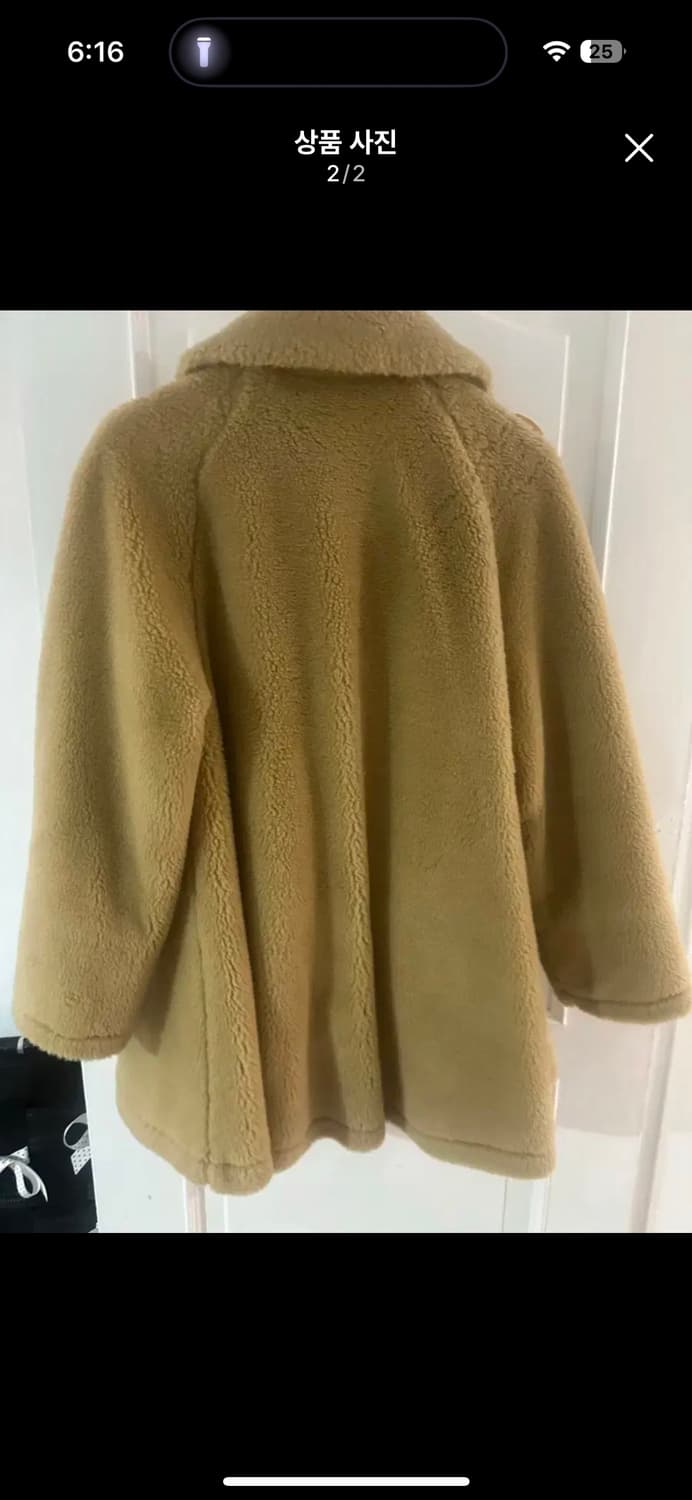 더바넷 테디 울 무스탕 상품이미지2