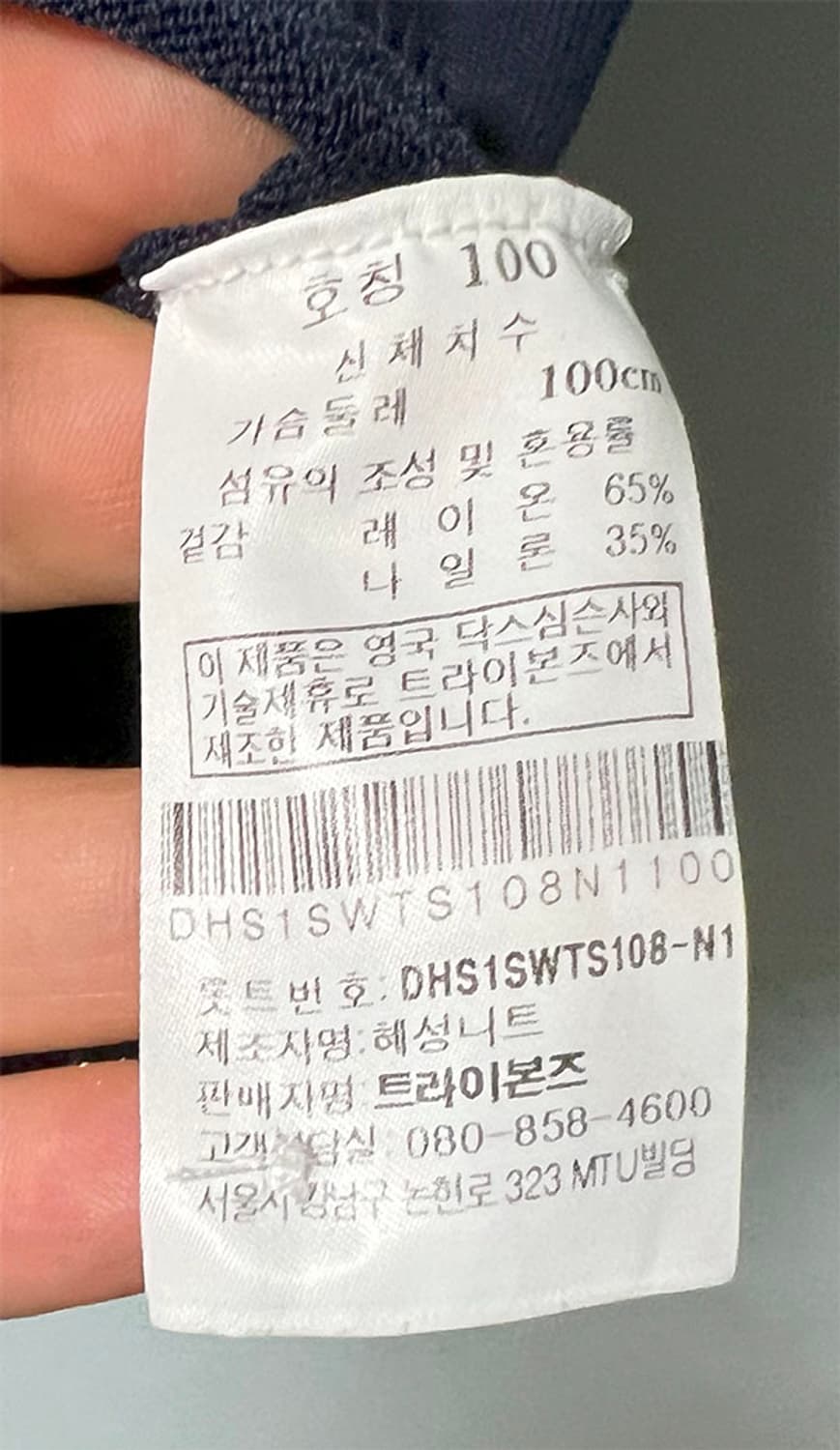 DAKS 닥스 남자 반팔티 카라 캐주얼 시원한 L 100 상품이미지6