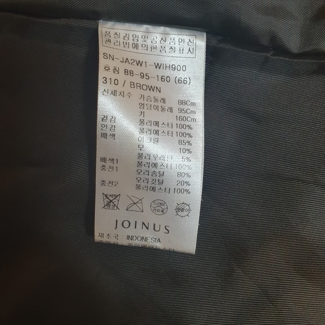 조이너스 여성 덕다운 롱 패딩 66 상품이미지6