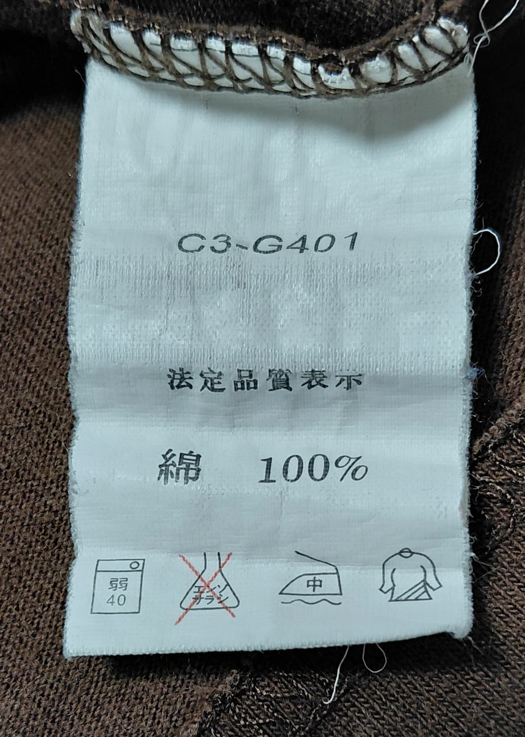 [XL] 챔피온 재팬 라인 자수 로고 롱슬리브 티셔츠 (브라운) 상품이미지6