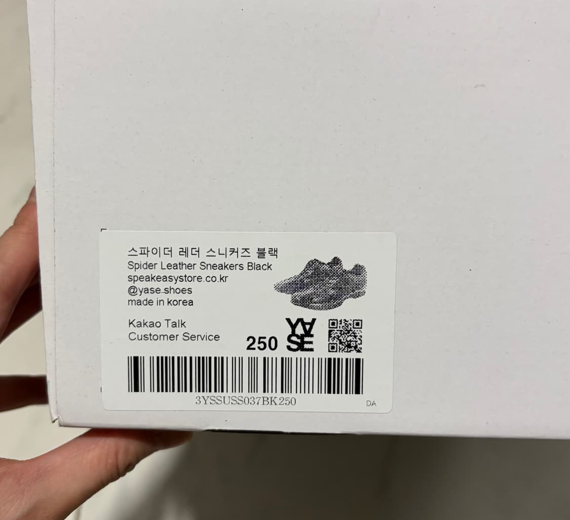 야세 스파이더 레더 스니커즈 블랙 상품이미지6