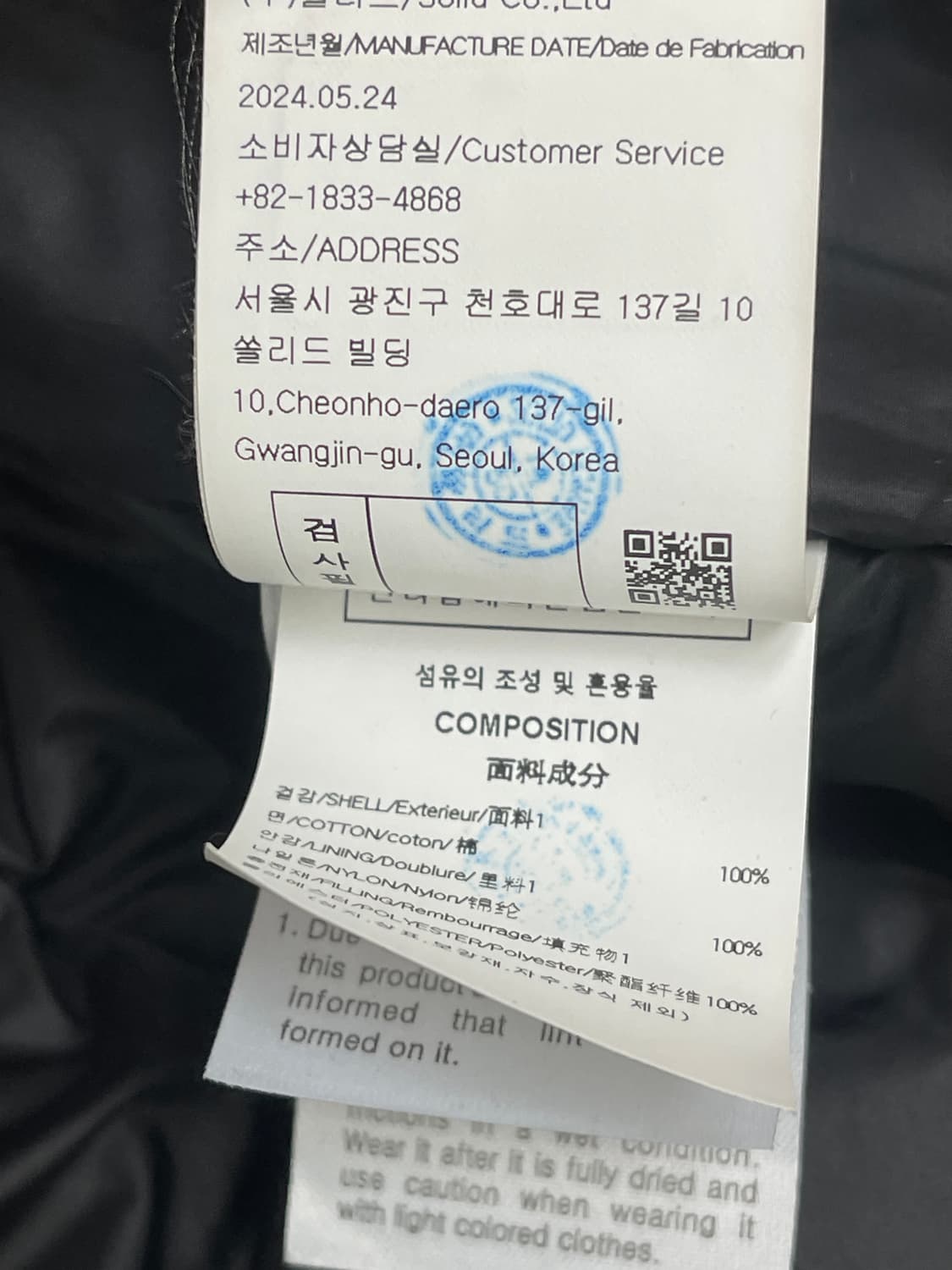 우영미 코듀로이 체크 후드 셔츠 레드 50사이즈 상품이미지9