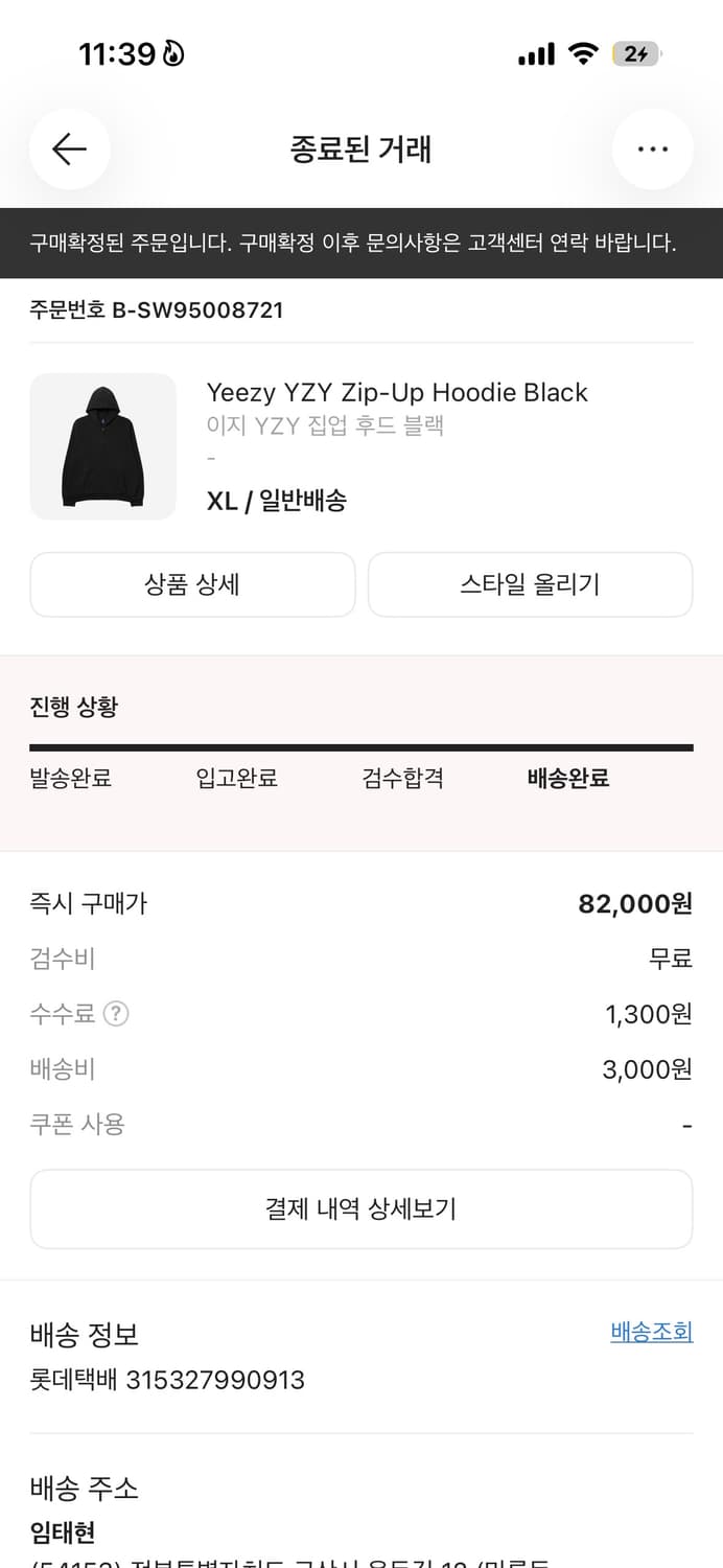 이지 후드집업 상품이미지7