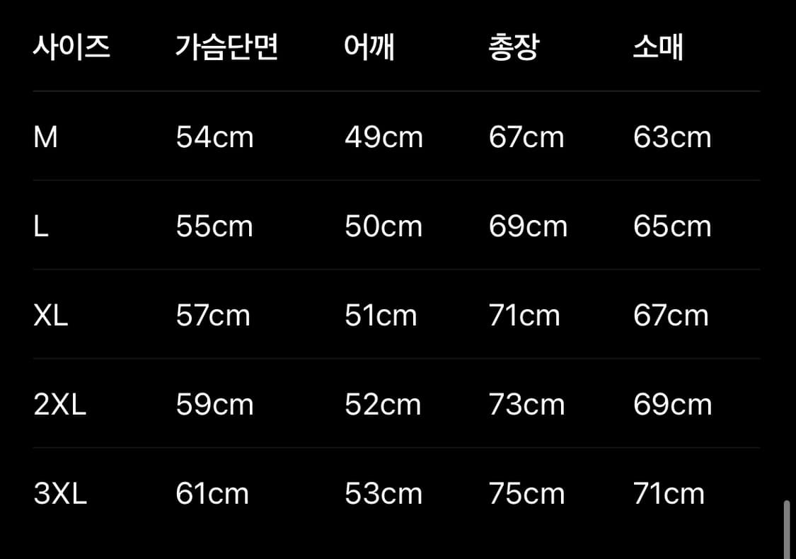 베이프 샤크후드 집업  2XL 상품이미지3