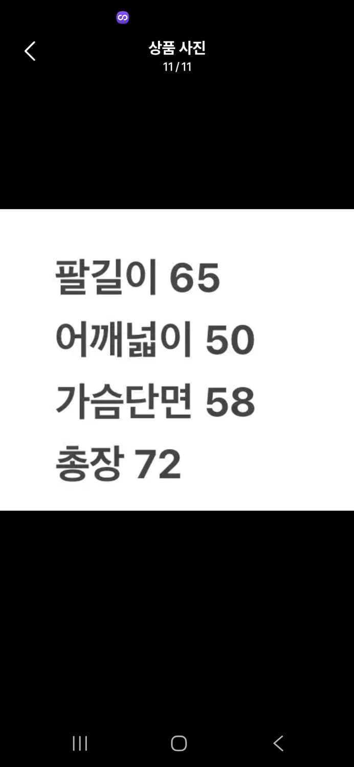 [정품/L] 노스페이스 리버시블 카모자켓 c1 상품이미지9