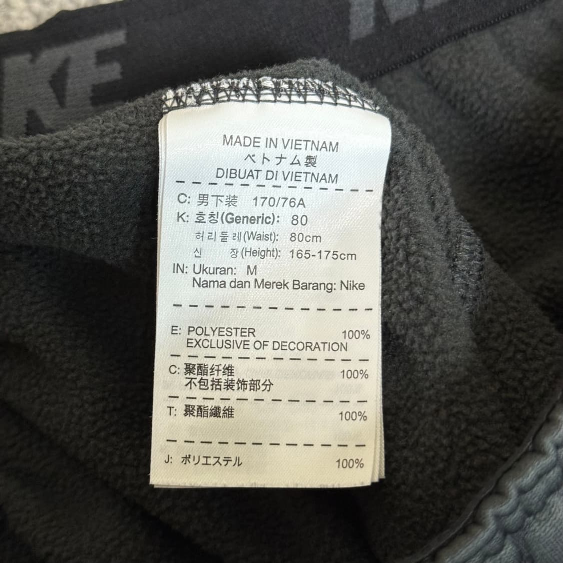 나이키 트레이닝 조거 팬츠 M 상품이미지7