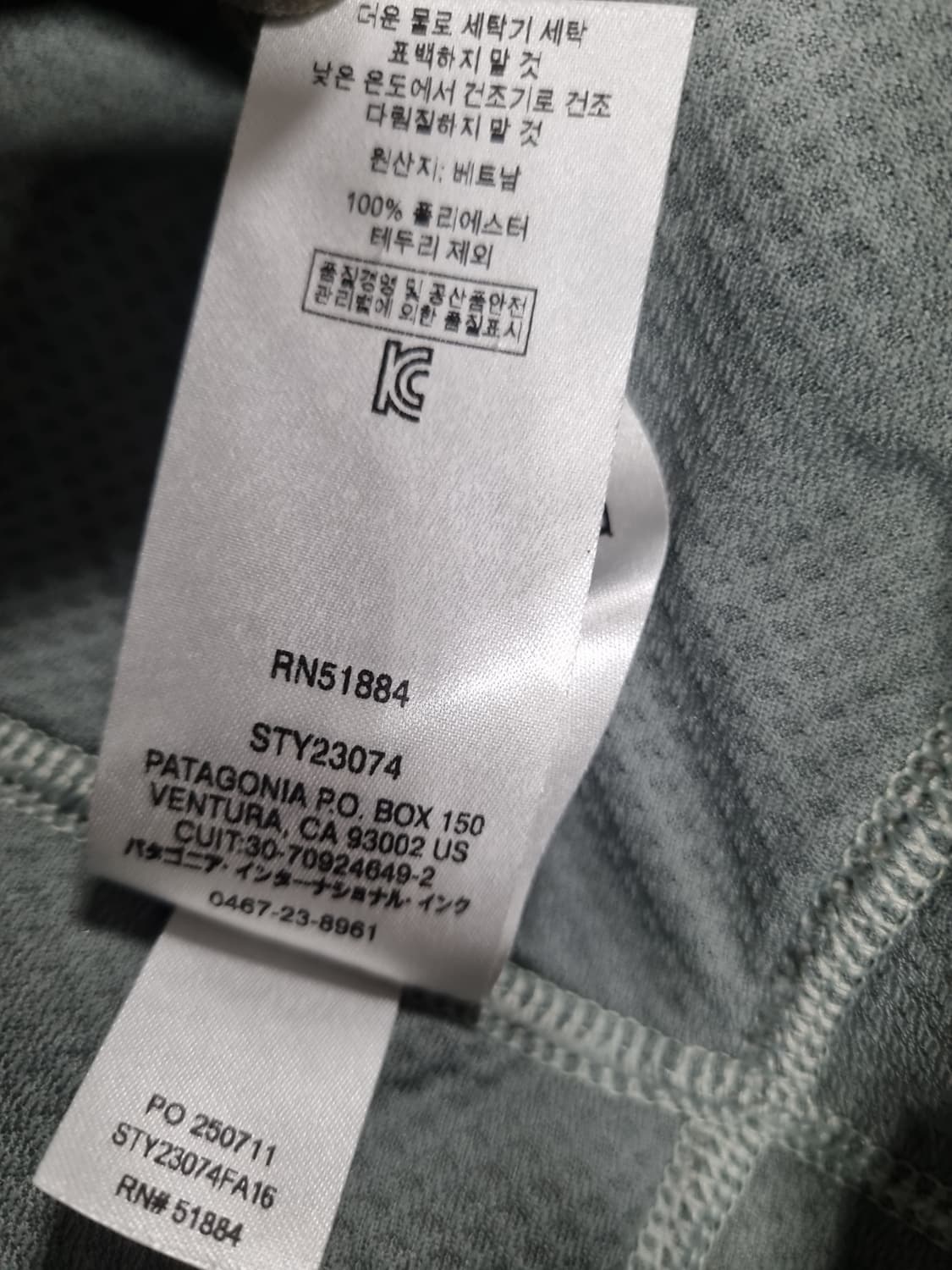 파타고니아 공용 후리스 자켓  상품이미지5