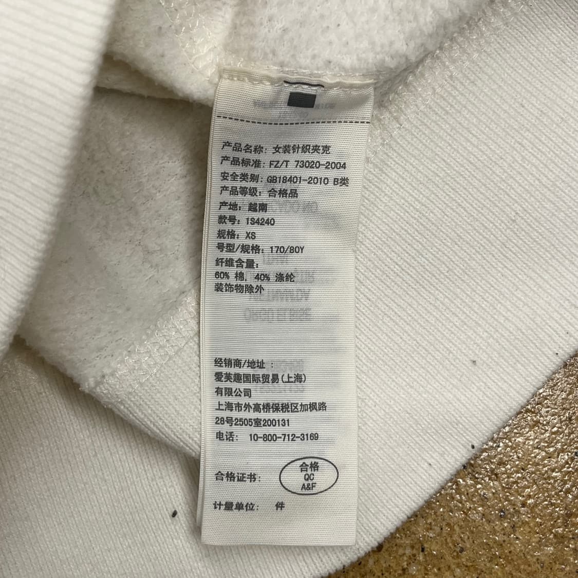 아베크롬비 화이트 딱붙 후드집업 상품이미지6