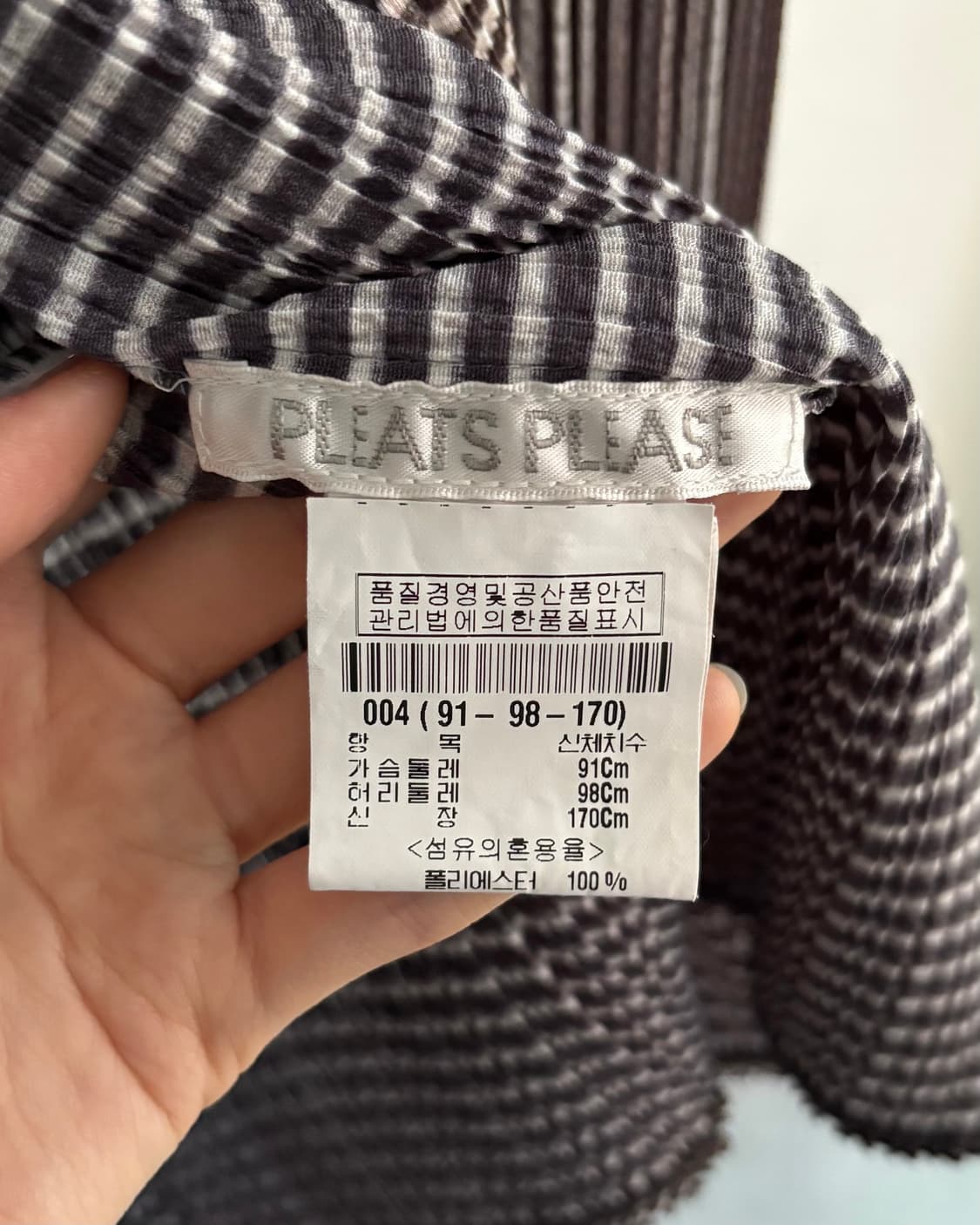 Issey Miyake 플리츠플리즈 스트라이프 오픈 가디건 상품이미지7