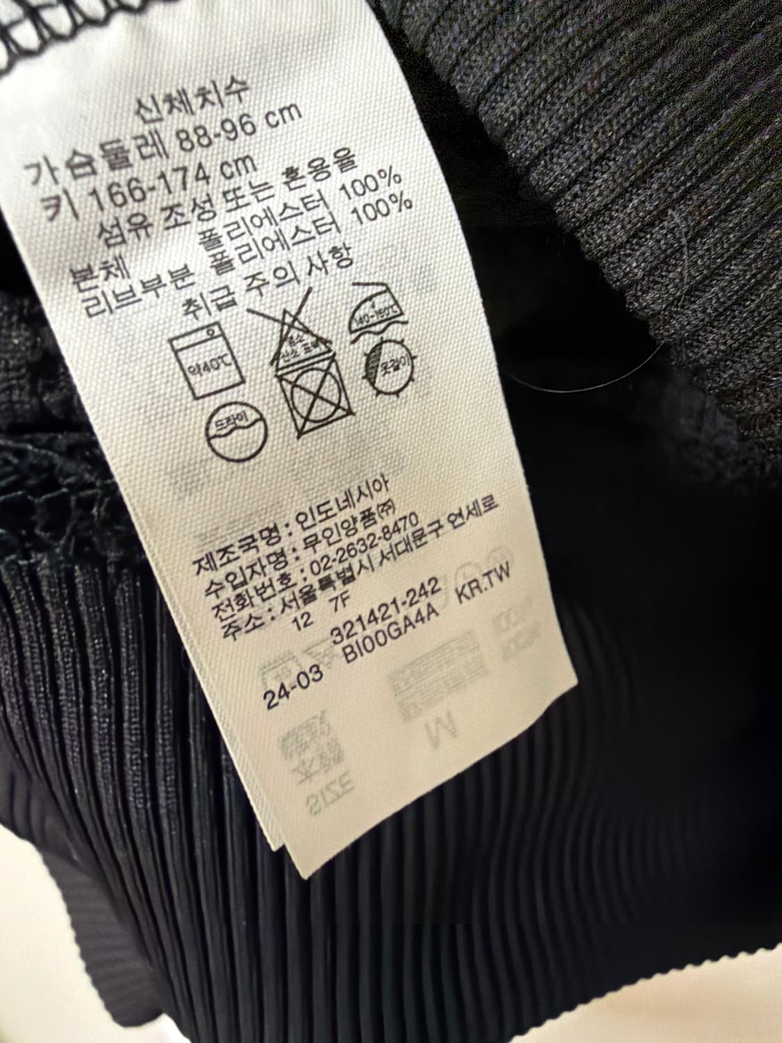 (M, 일괄판매) 무인양품 UV컷 와플 긴소매 티셔츠 와플티 긴팔티 상품이미지5