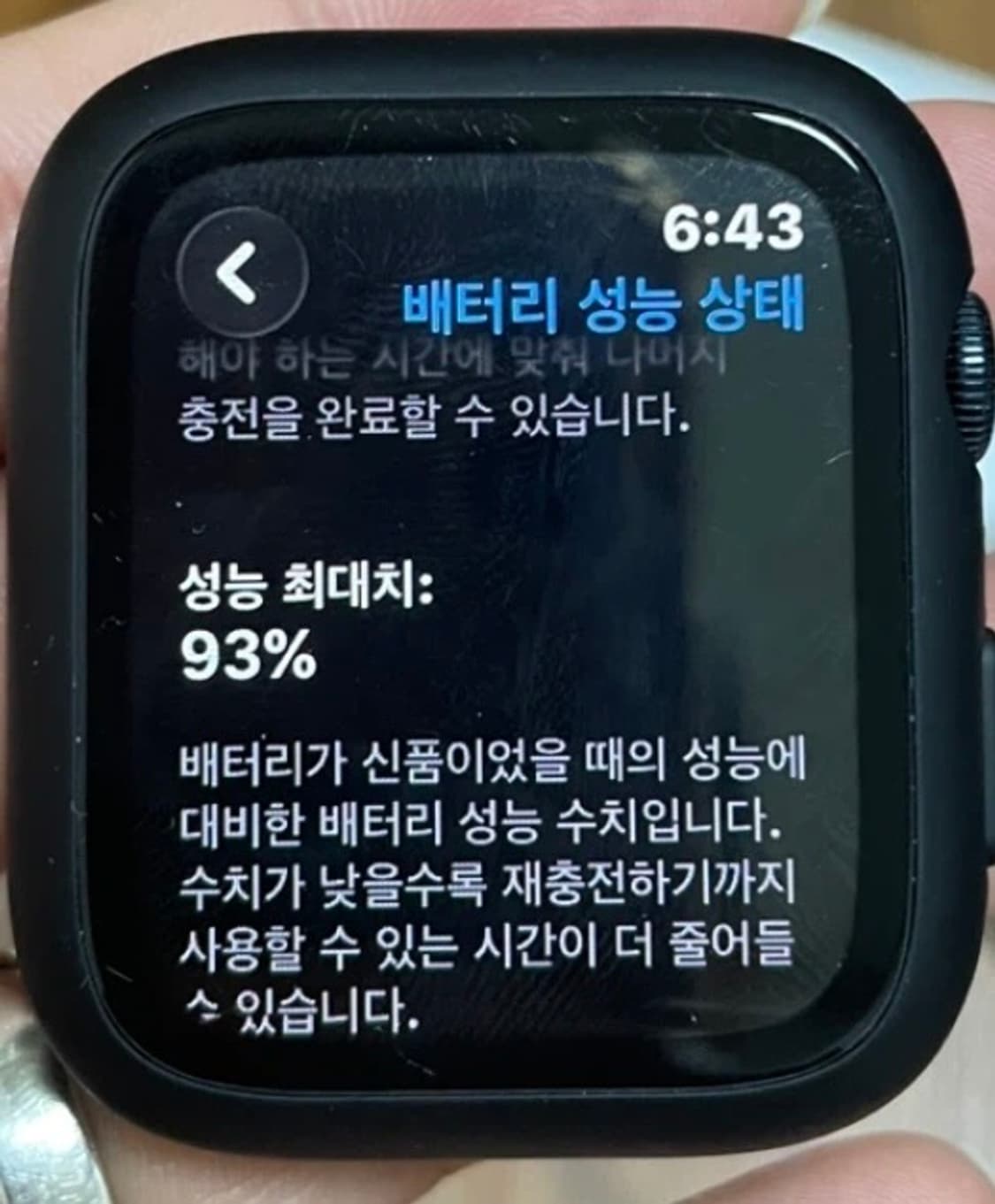 애플워치 se2(gps) 44mm 상품이미지5